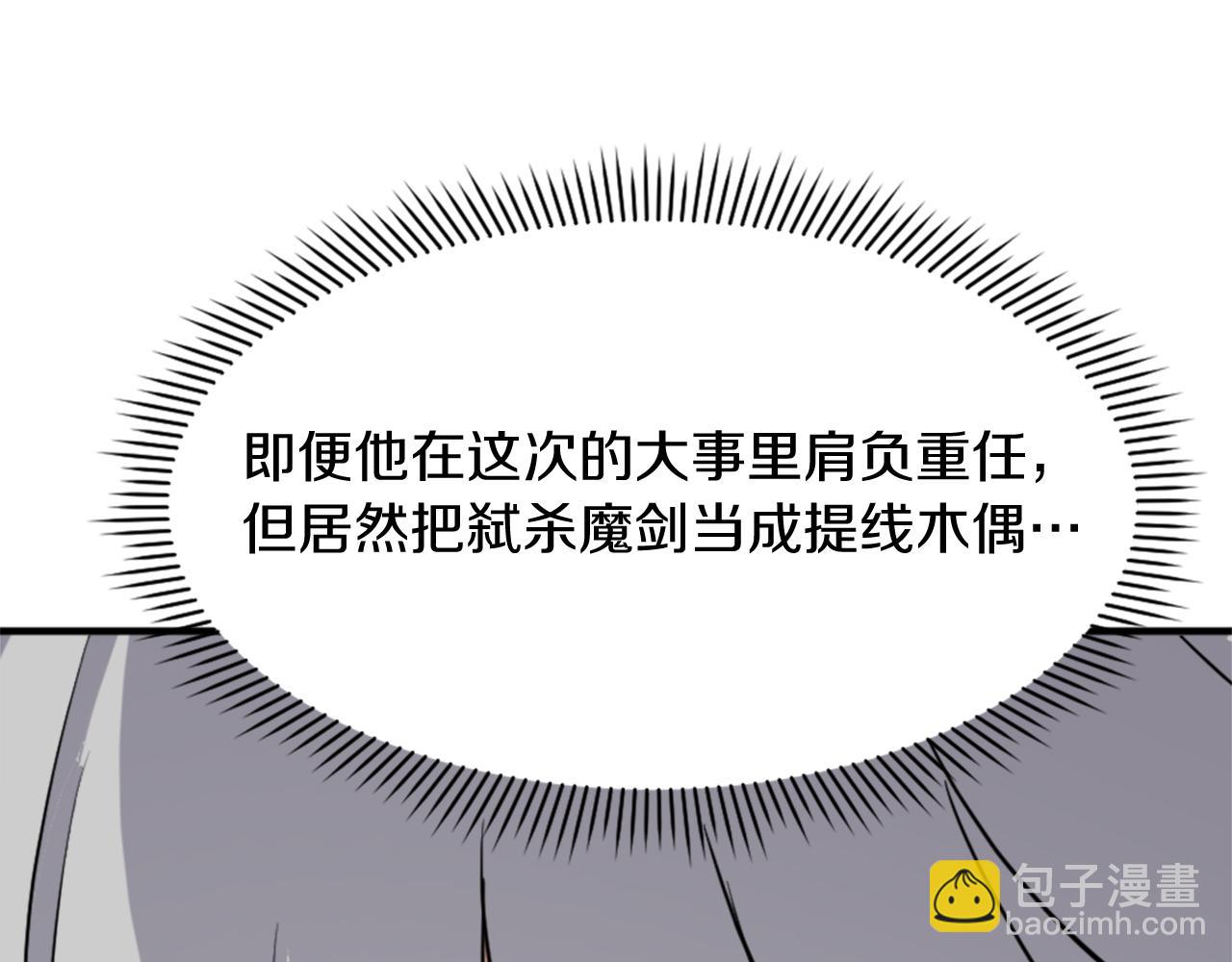 第128话 傀儡61