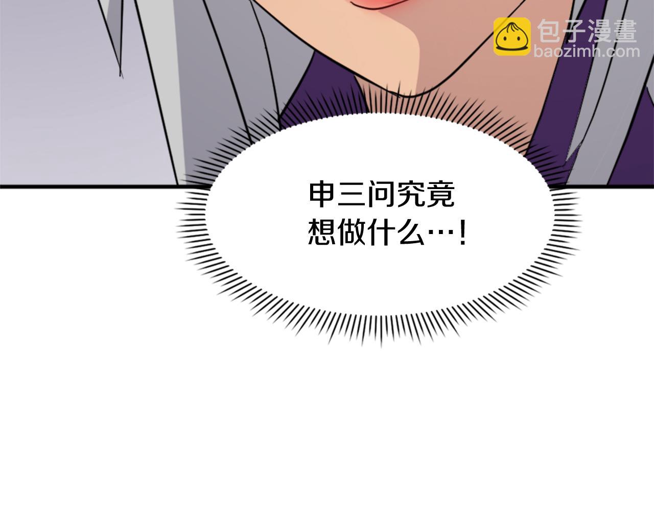 第128话 傀儡63