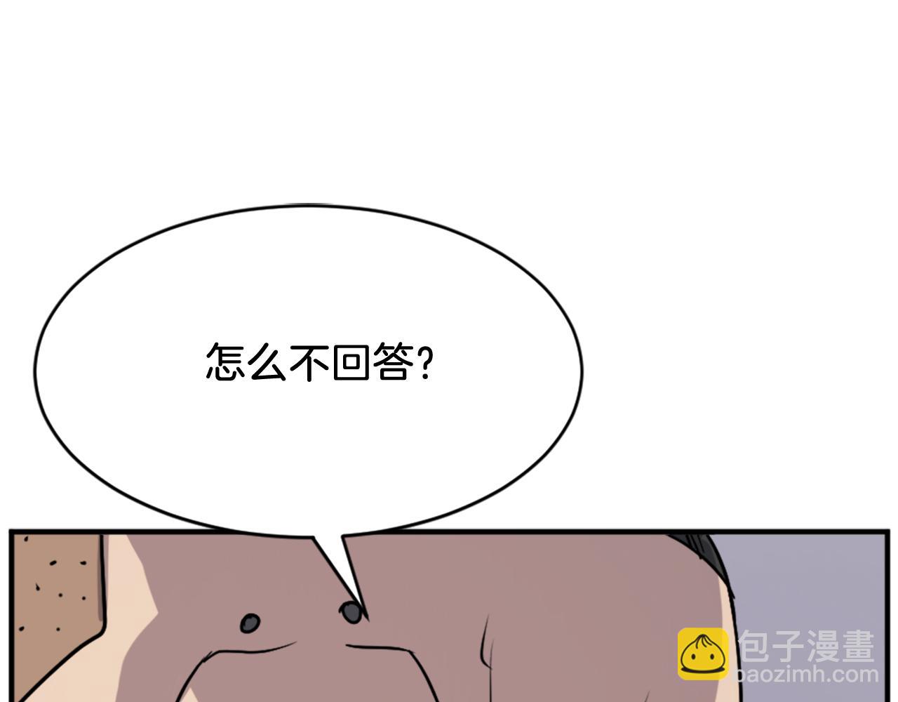 第128话 傀儡67