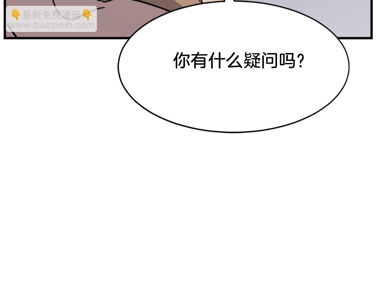 第128话 傀儡69