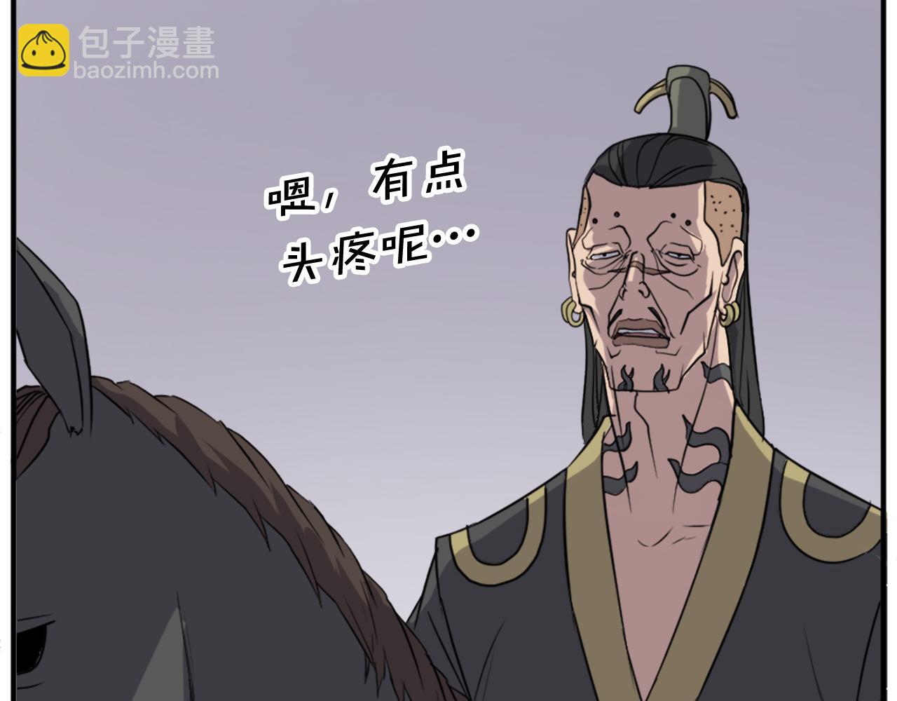 第128话 傀儡7