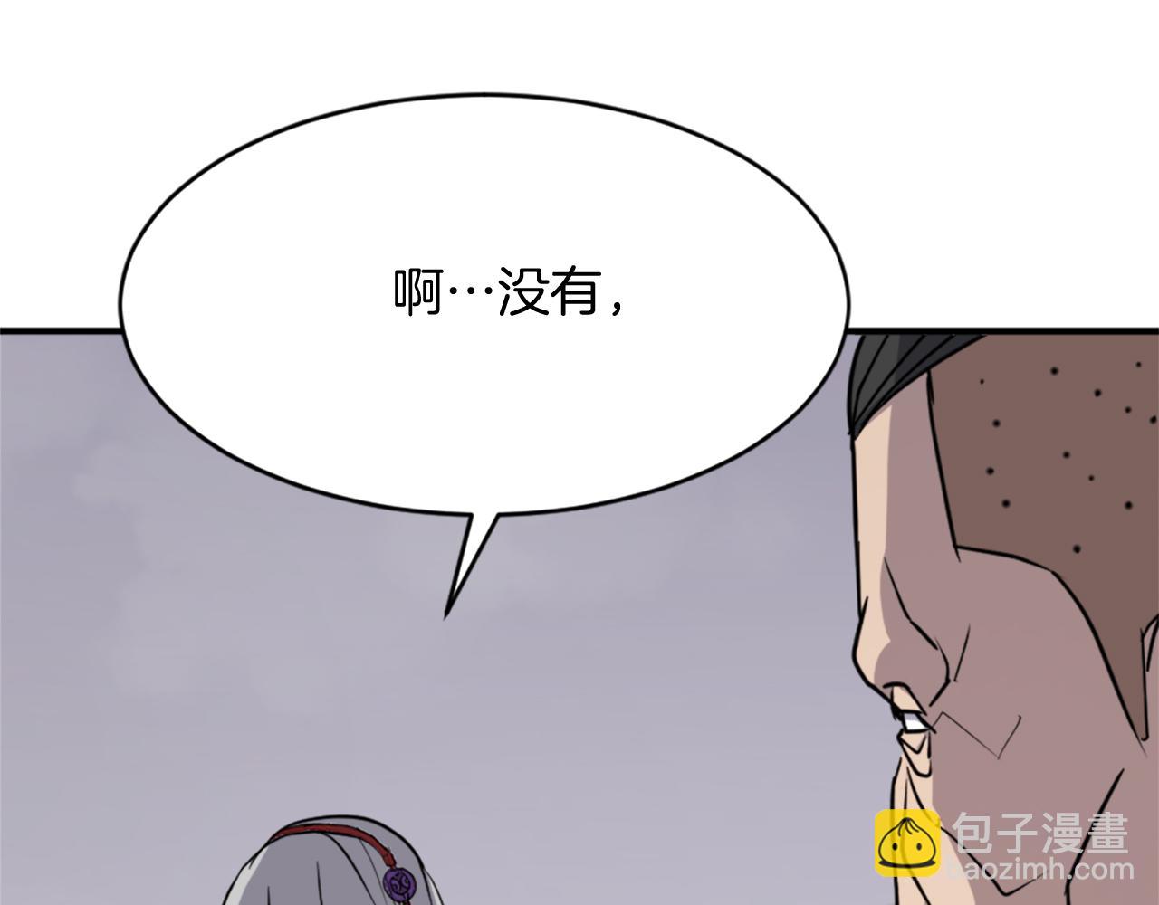 第128话 傀儡70