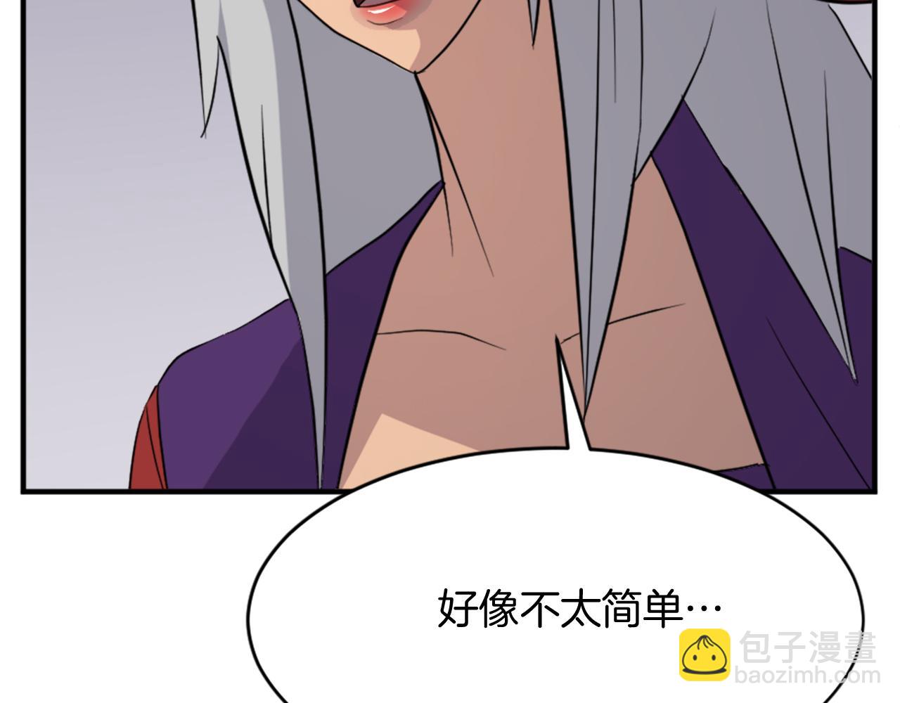 第128话 傀儡74