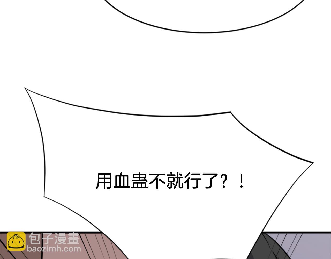 第128话 傀儡75