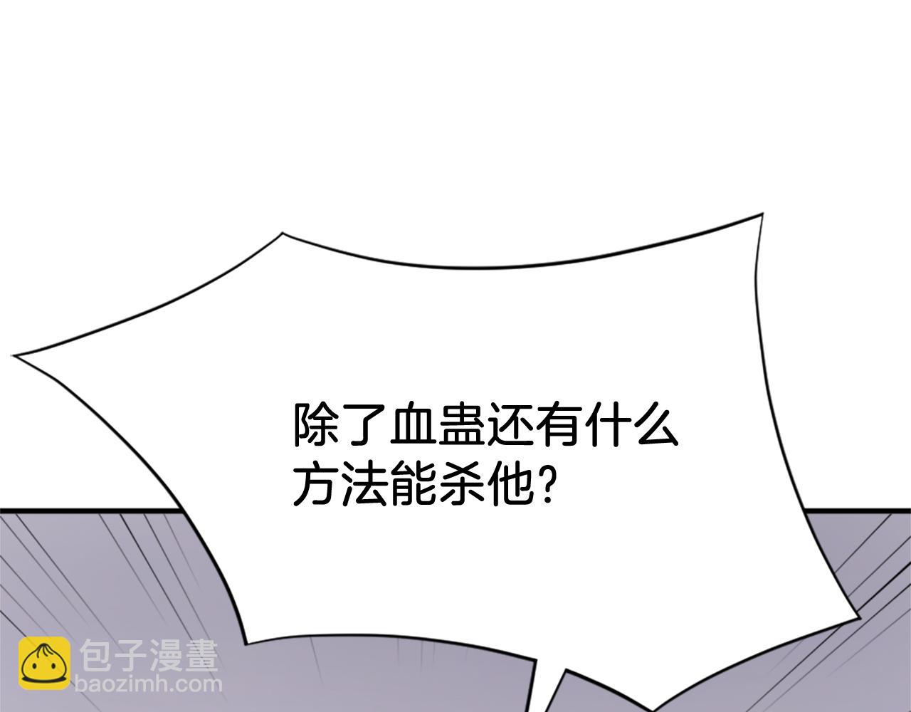 第128话 傀儡78