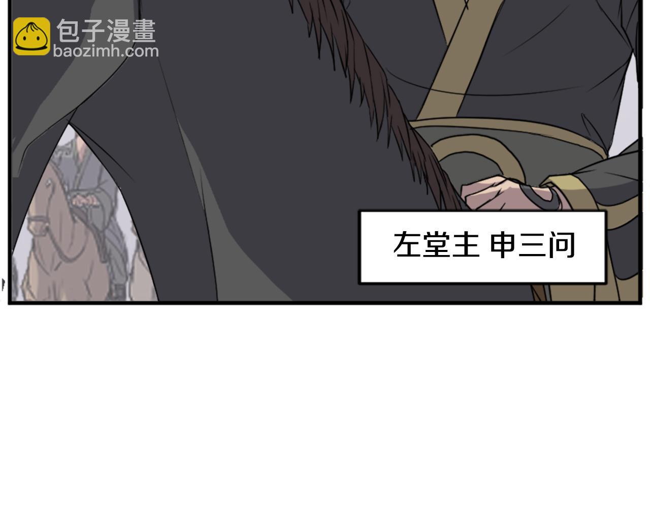 第128话 傀儡8