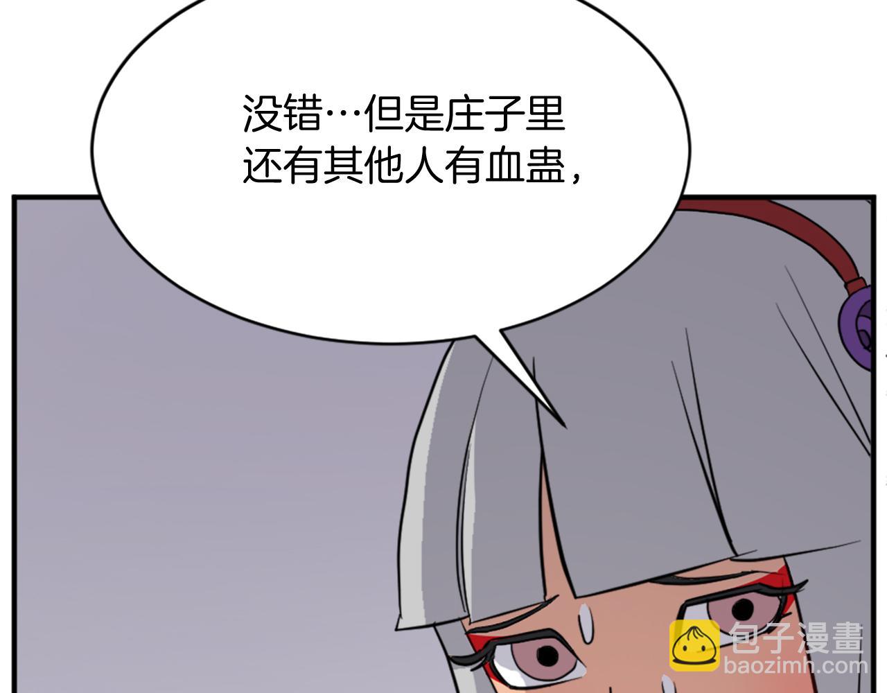 第128话 傀儡81