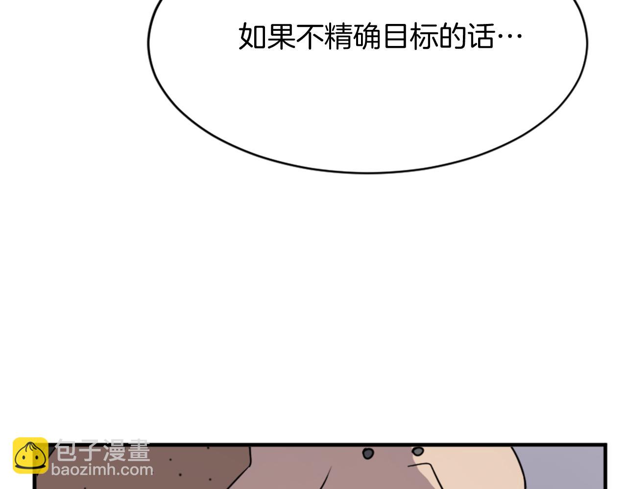 第128话 傀儡83
