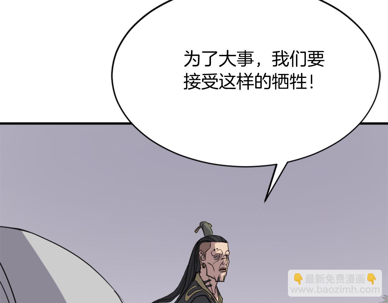 第128话 傀儡88