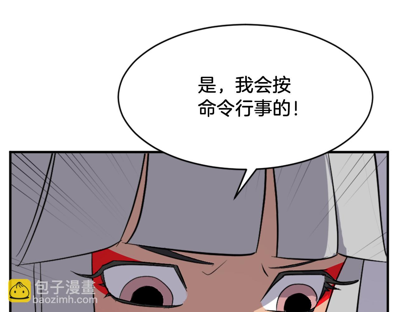 第128话 傀儡94