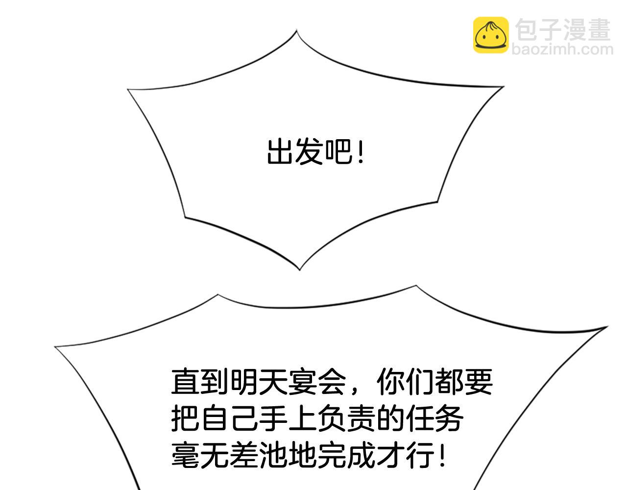 第128话 傀儡96