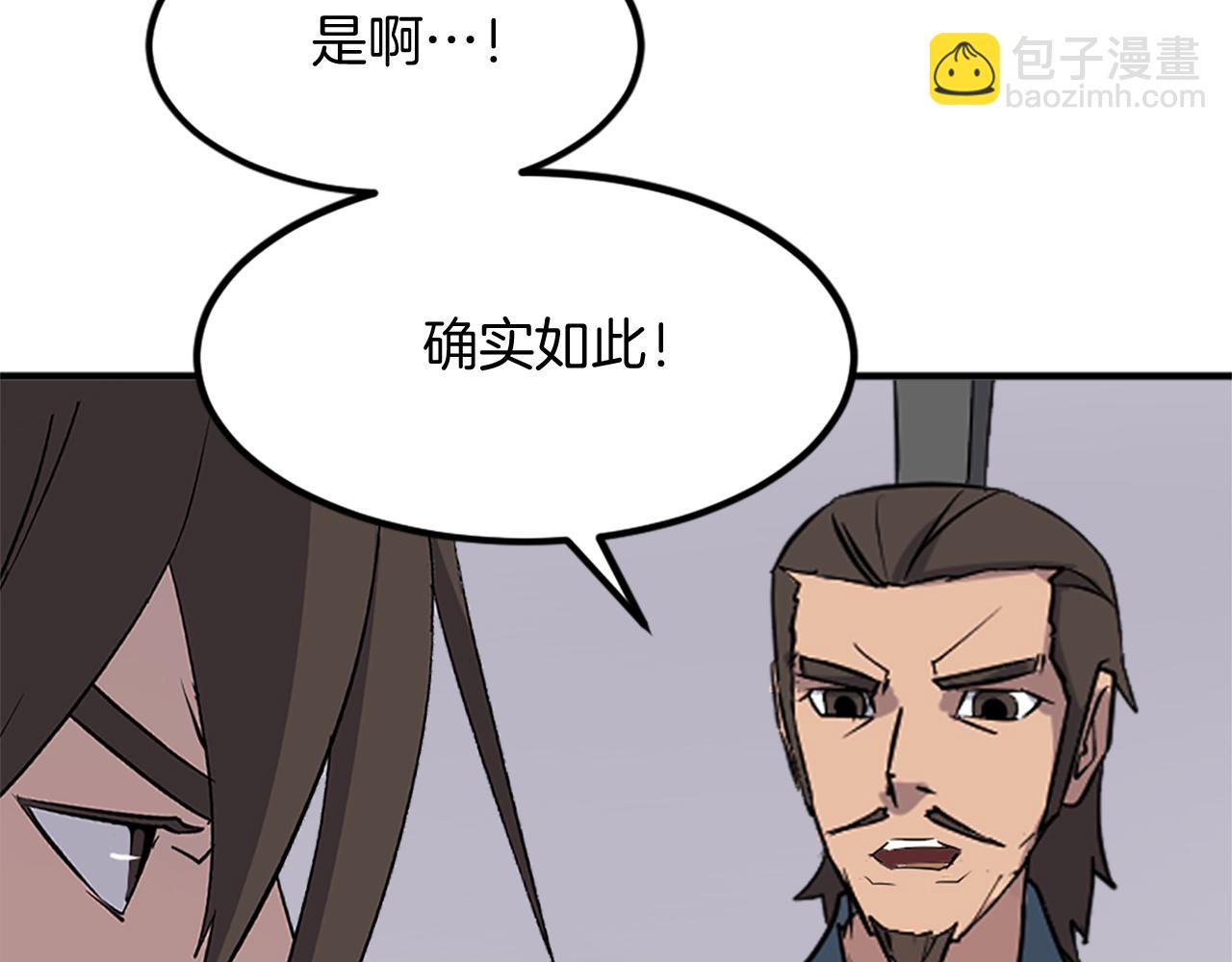 第129话 坚守正义100