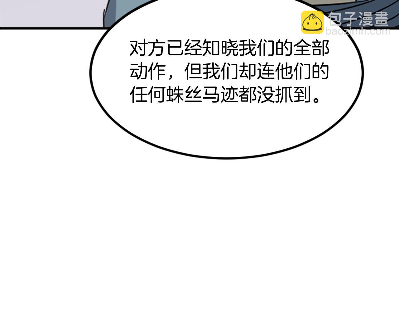 第129话 坚守正义106