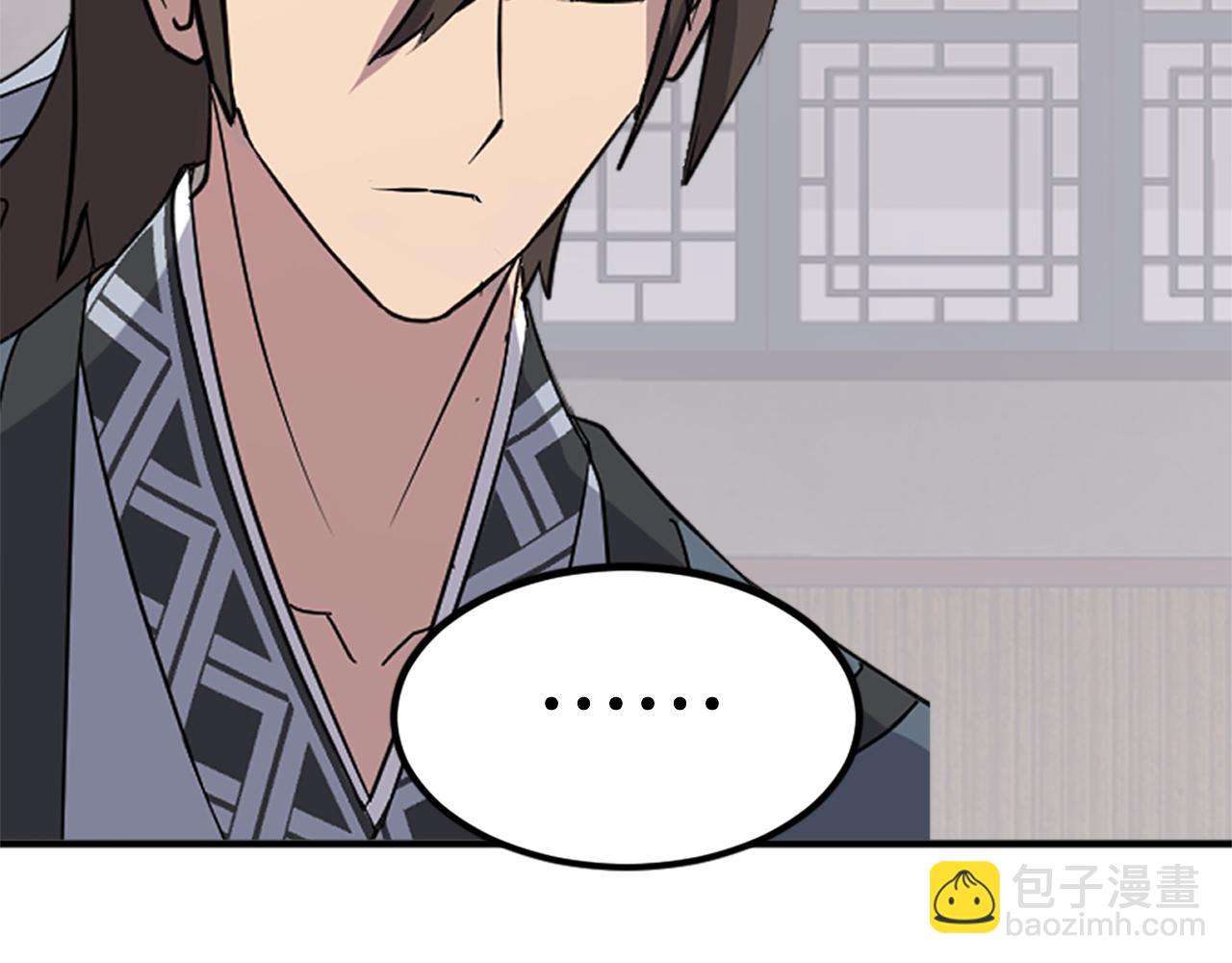 第129话 坚守正义108