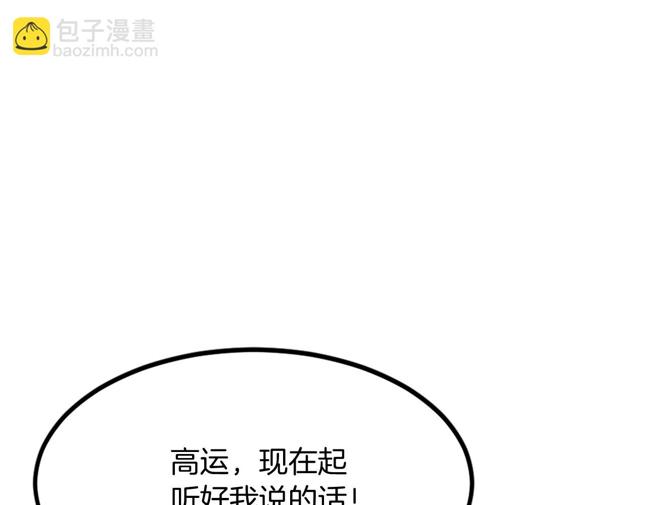 第129话 坚守正义109