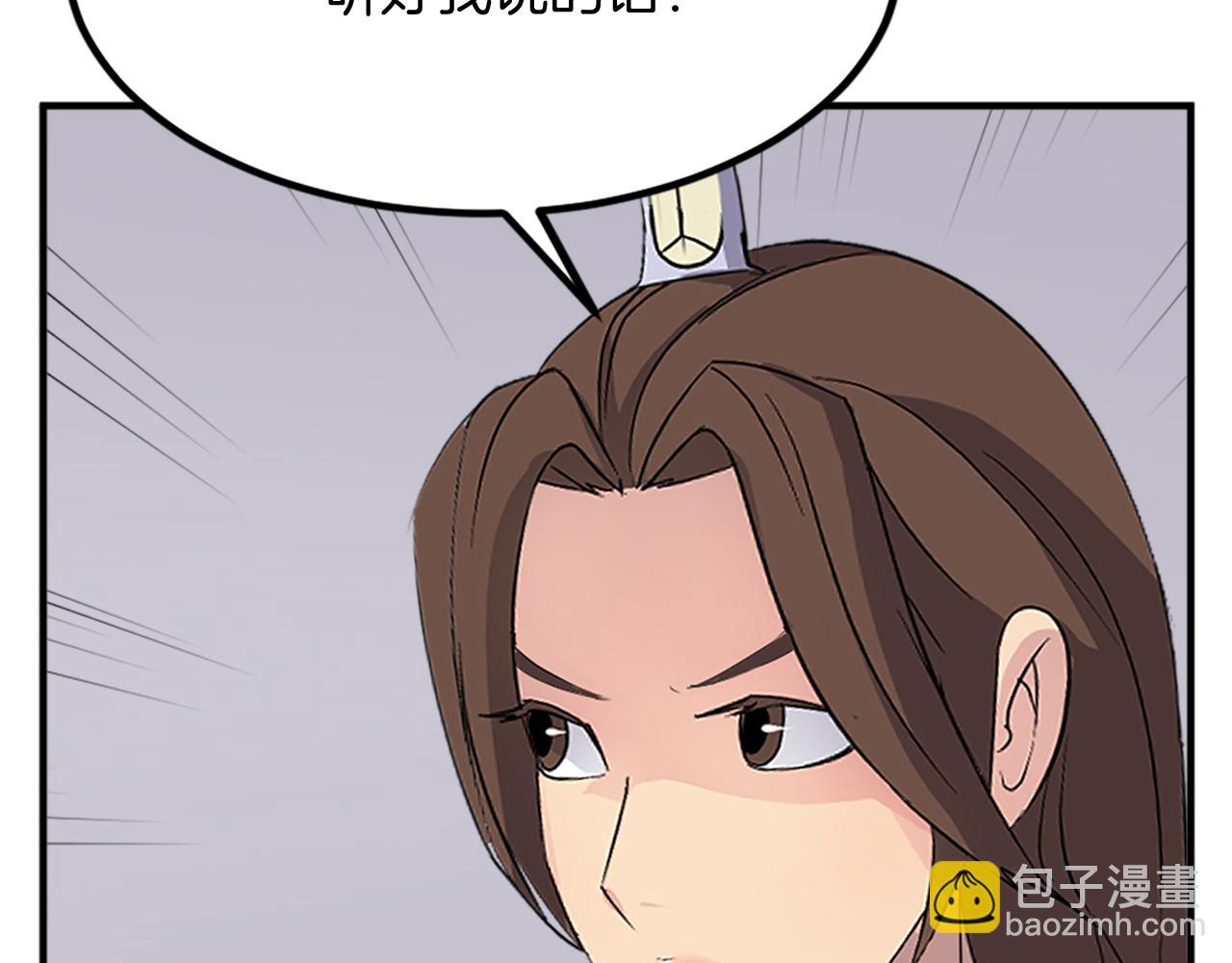 第129话 坚守正义110