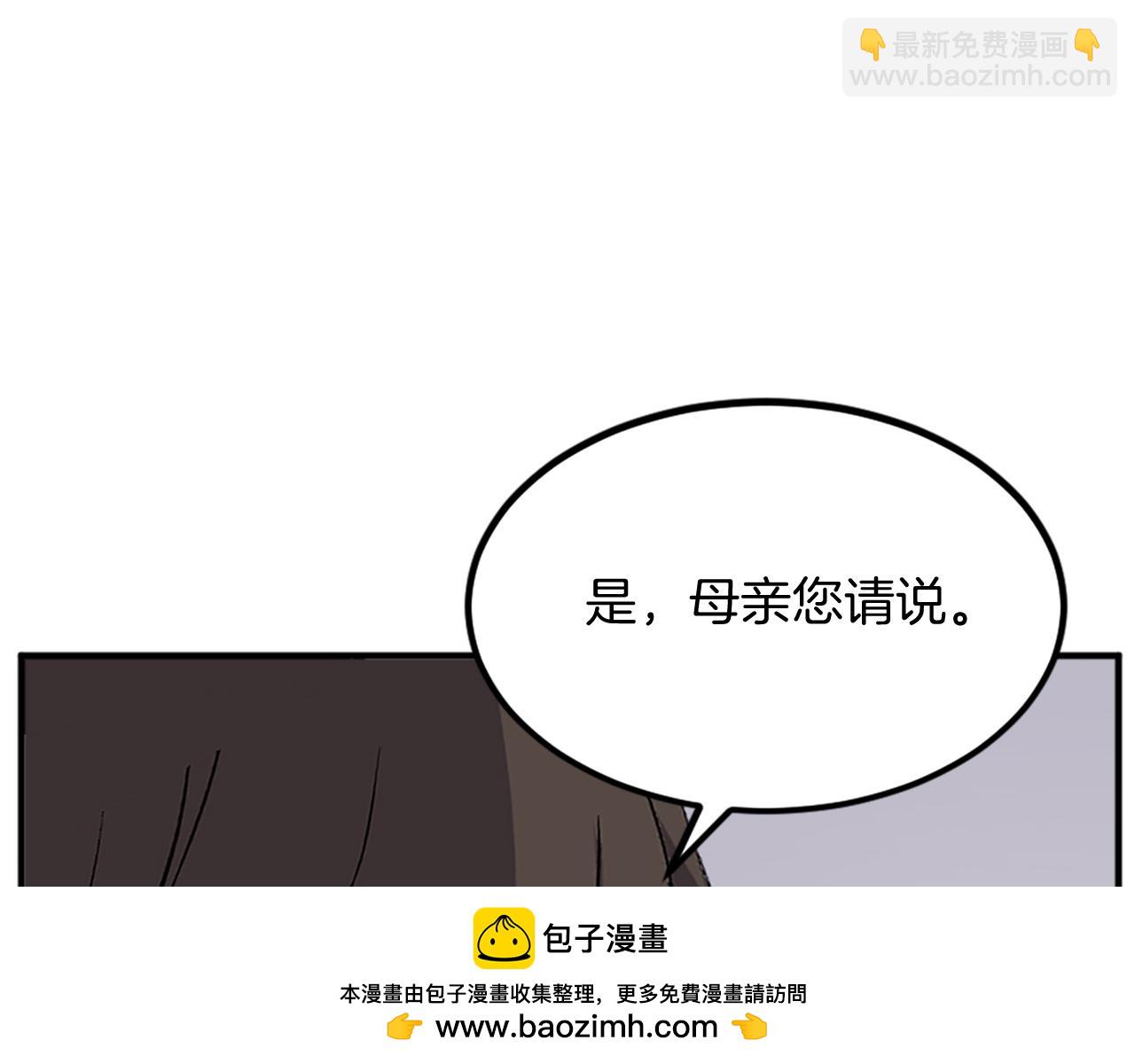 第129话 坚守正义112