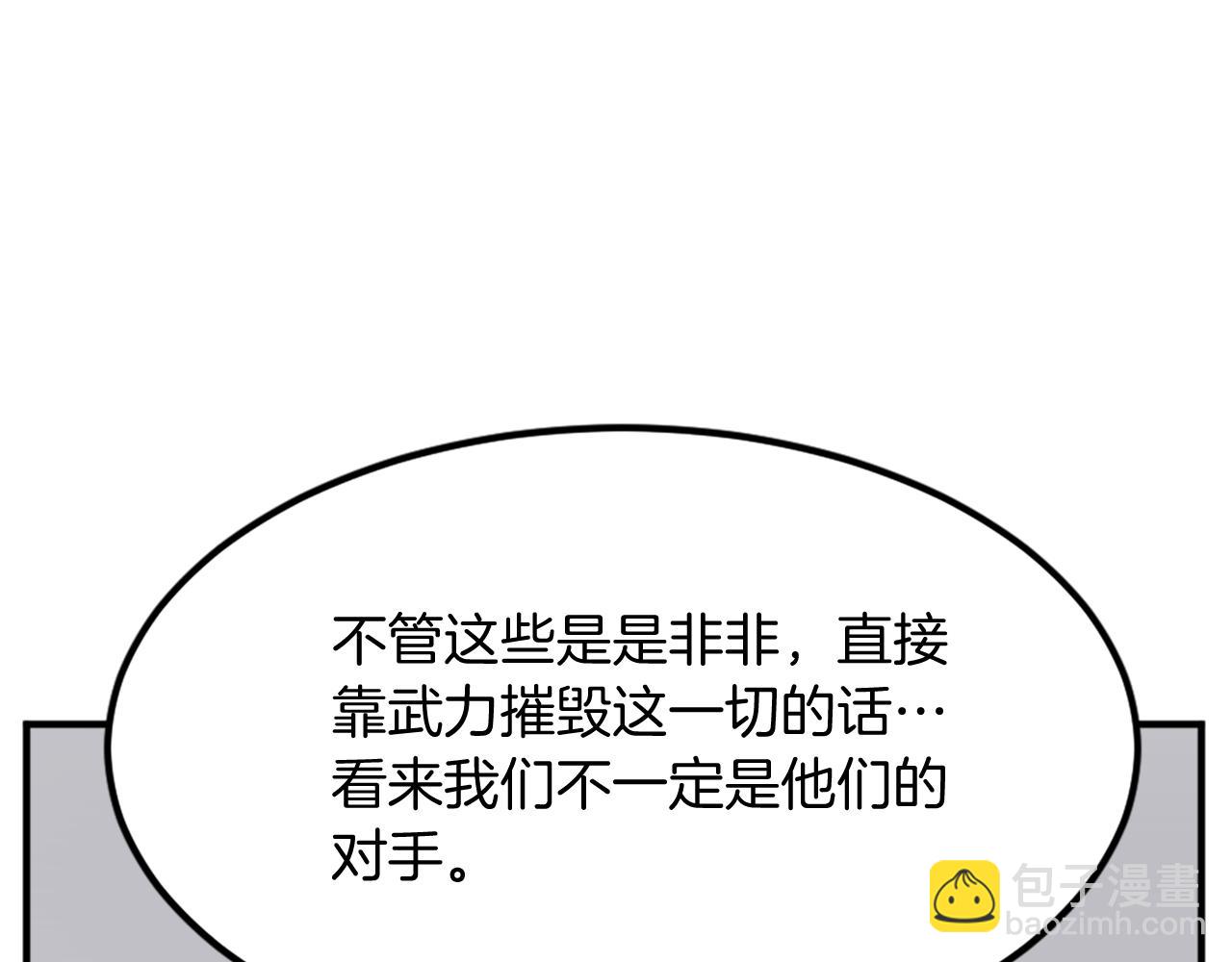 第129话 坚守正义118