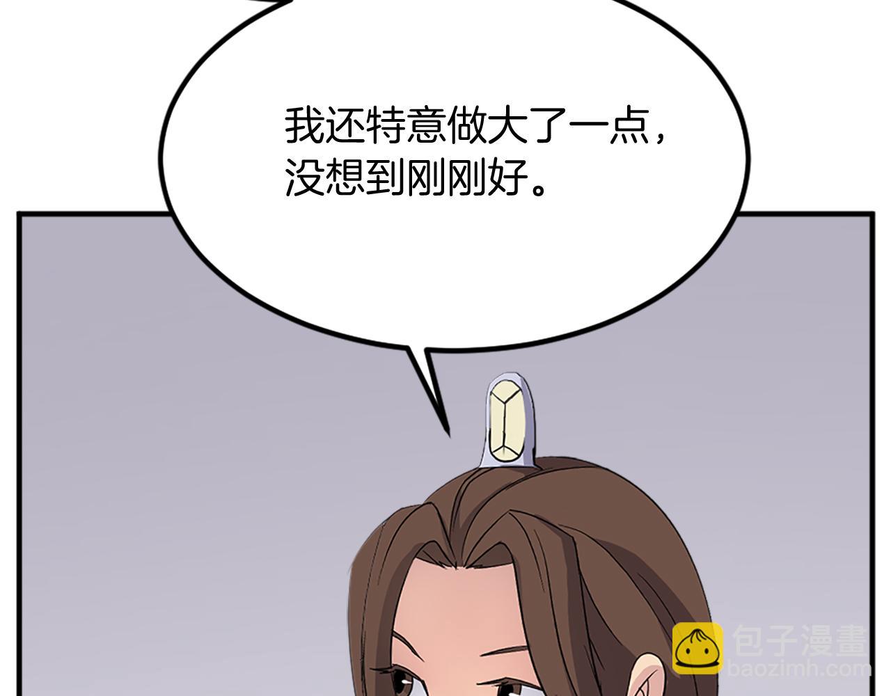 第129话 坚守正义12