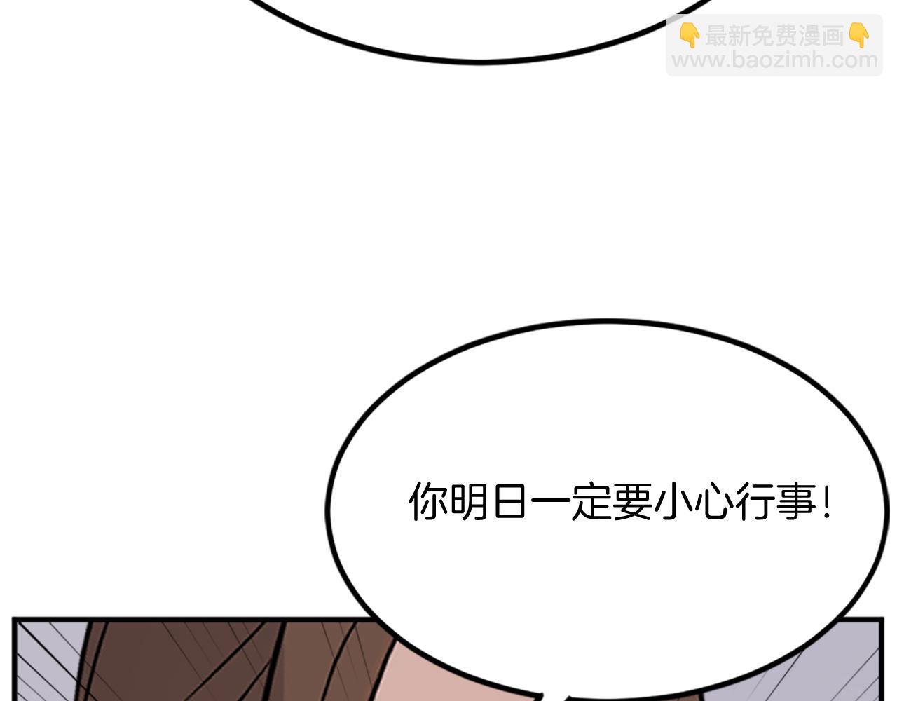 第129话 坚守正义121