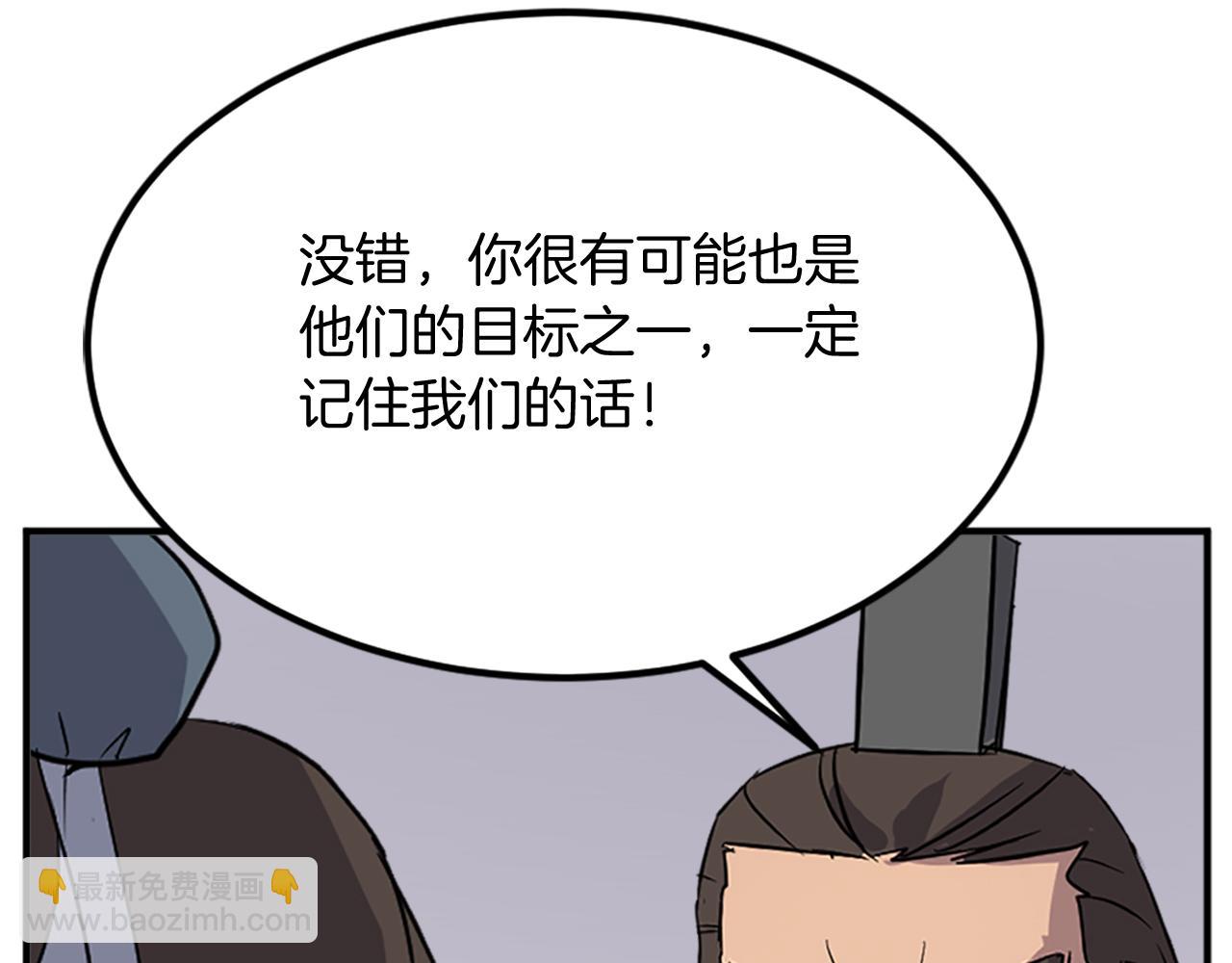 第129话 坚守正义124