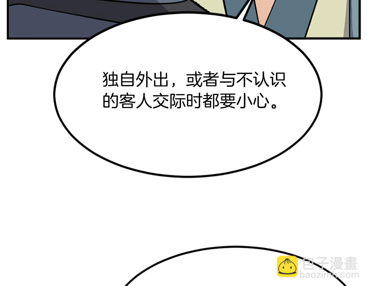 第129话 坚守正义126