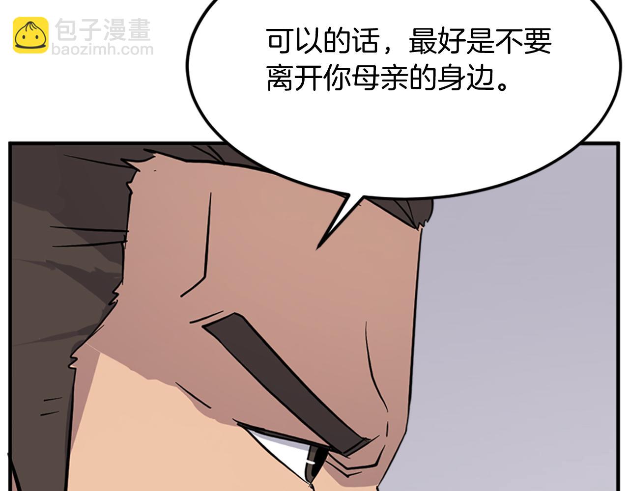 第129话 坚守正义127