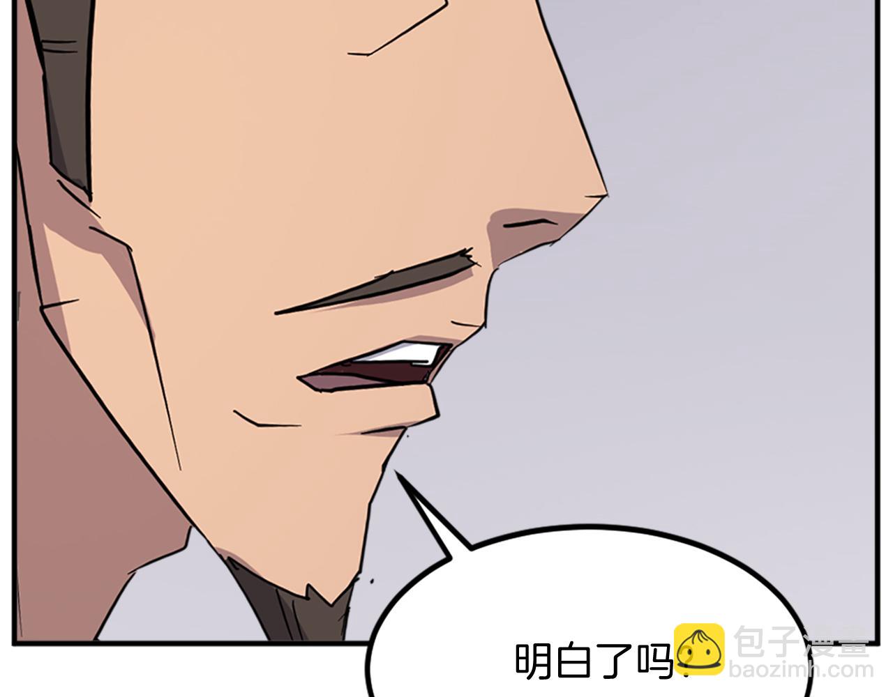 第129话 坚守正义128
