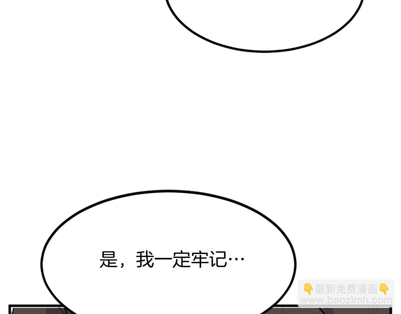 第129话 坚守正义129