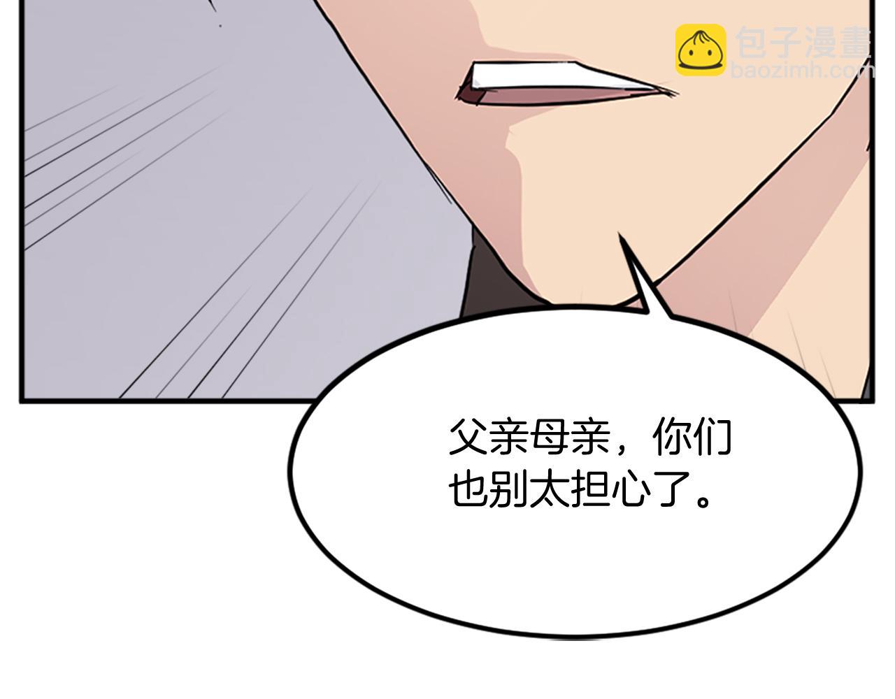 第129话 坚守正义131