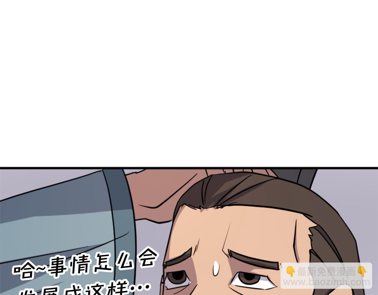第129话 坚守正义134