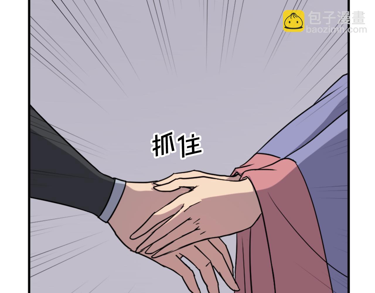 第129话 坚守正义138