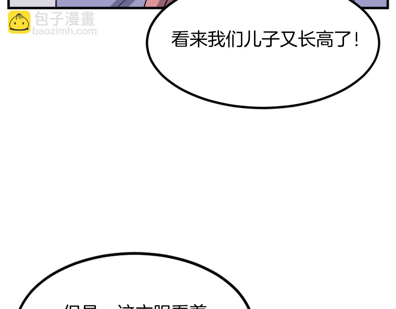 第129话 坚守正义14
