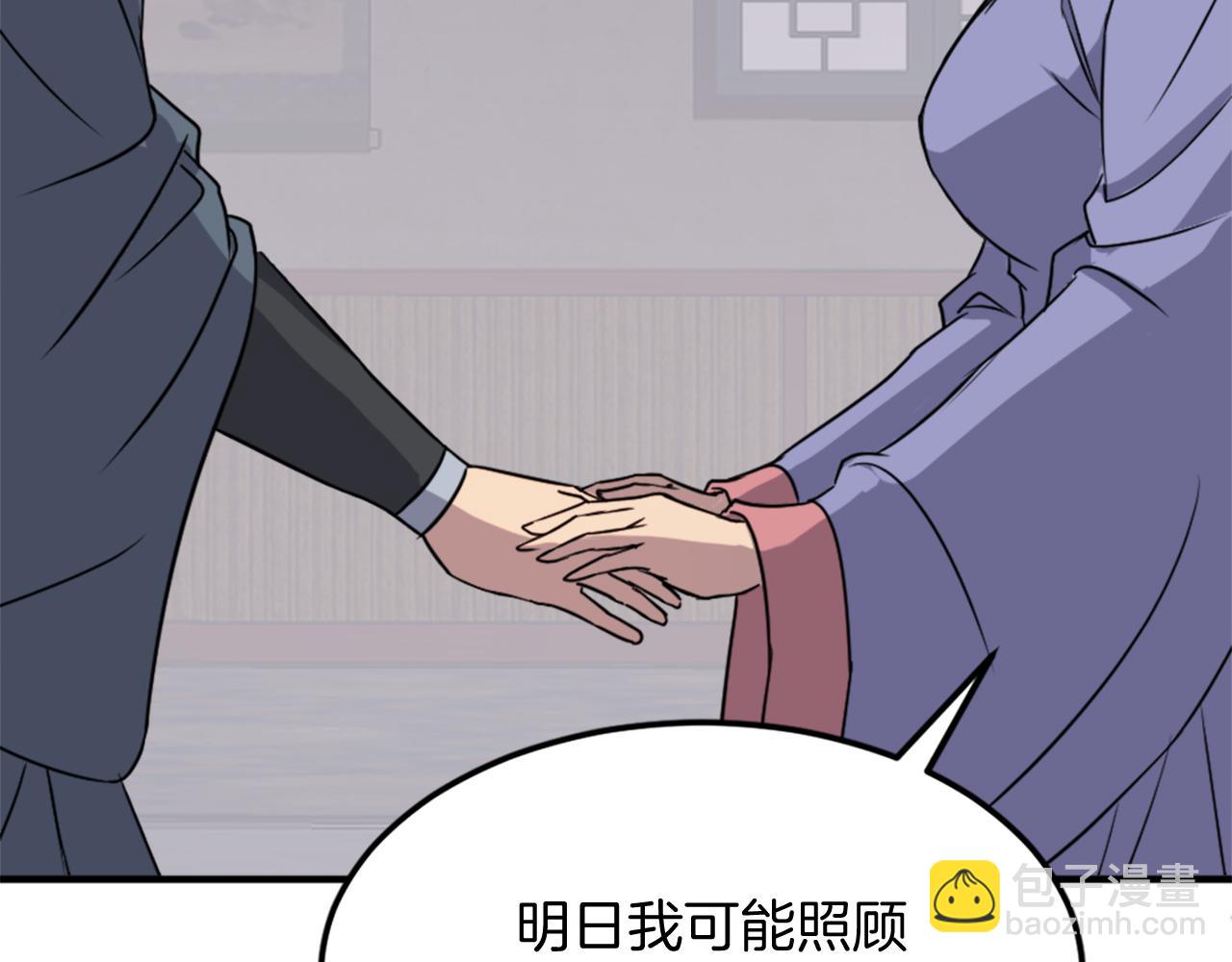 第129话 坚守正义141
