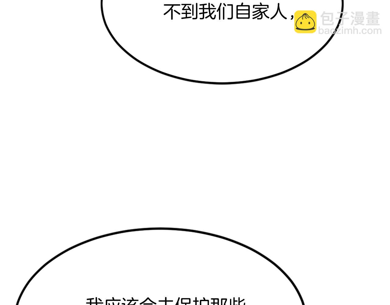 第129话 坚守正义142