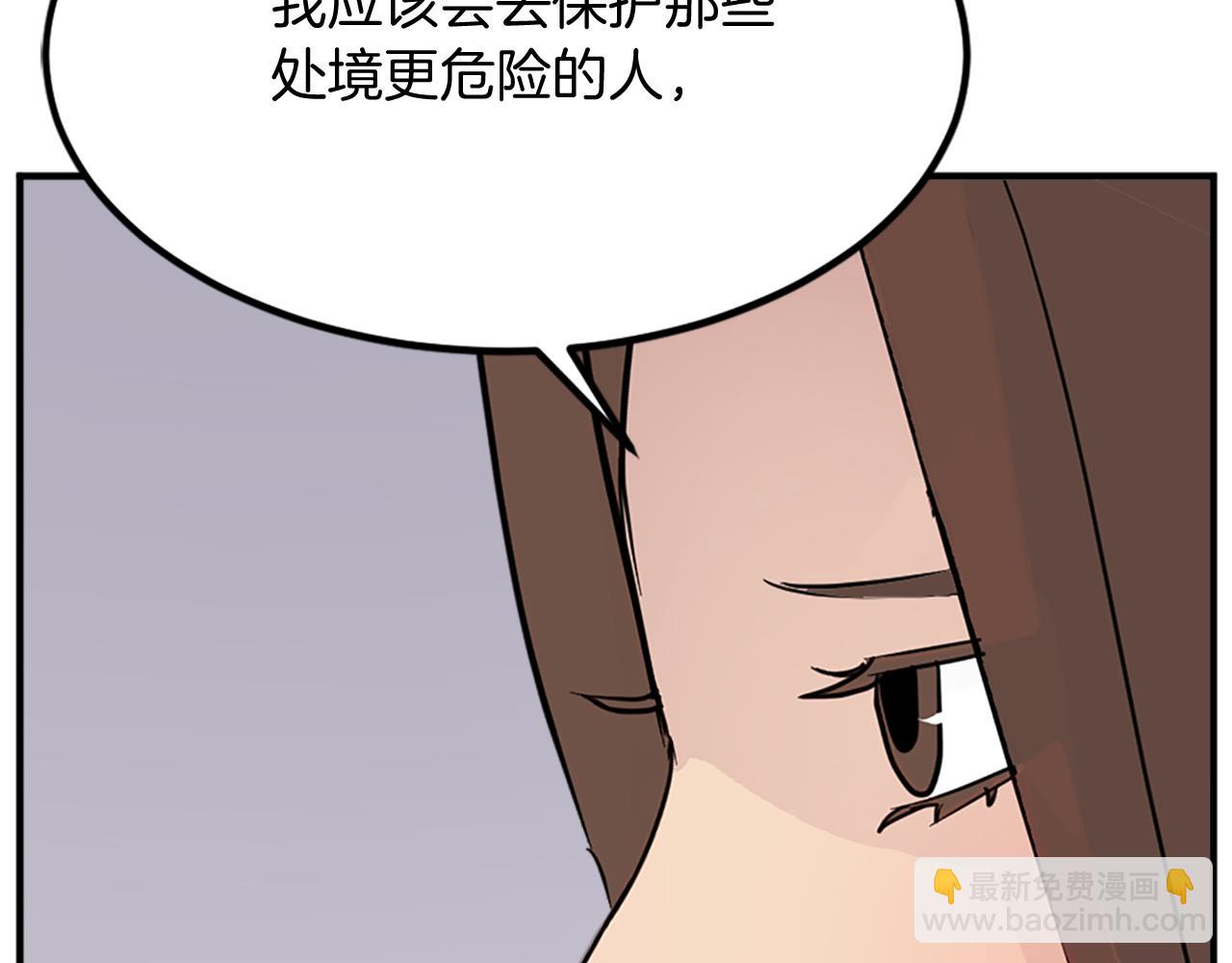 第129话 坚守正义143