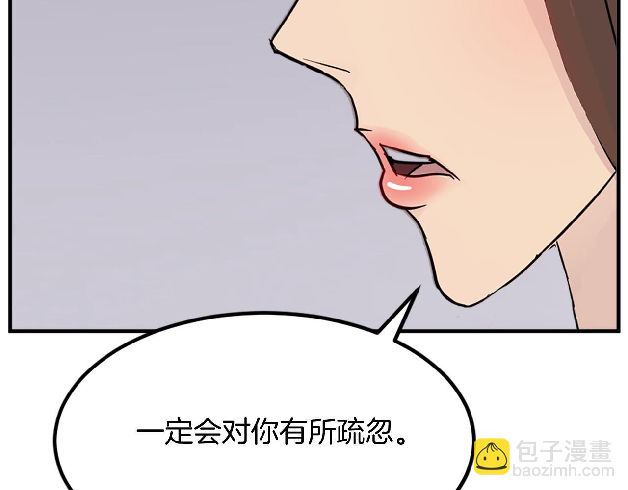 第129话 坚守正义144
