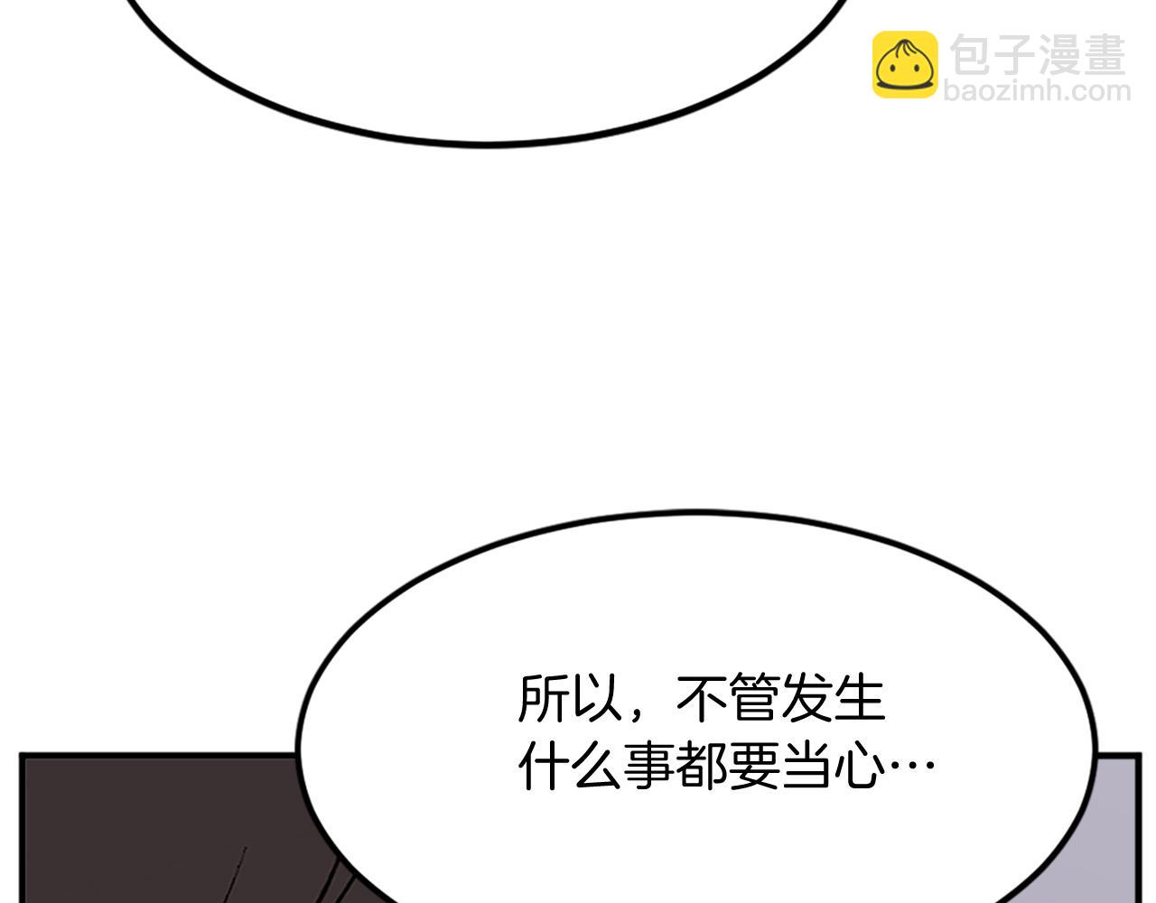 第129话 坚守正义145