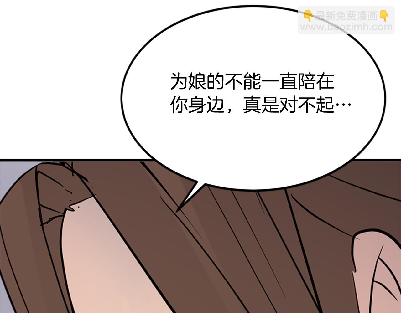 第129话 坚守正义148