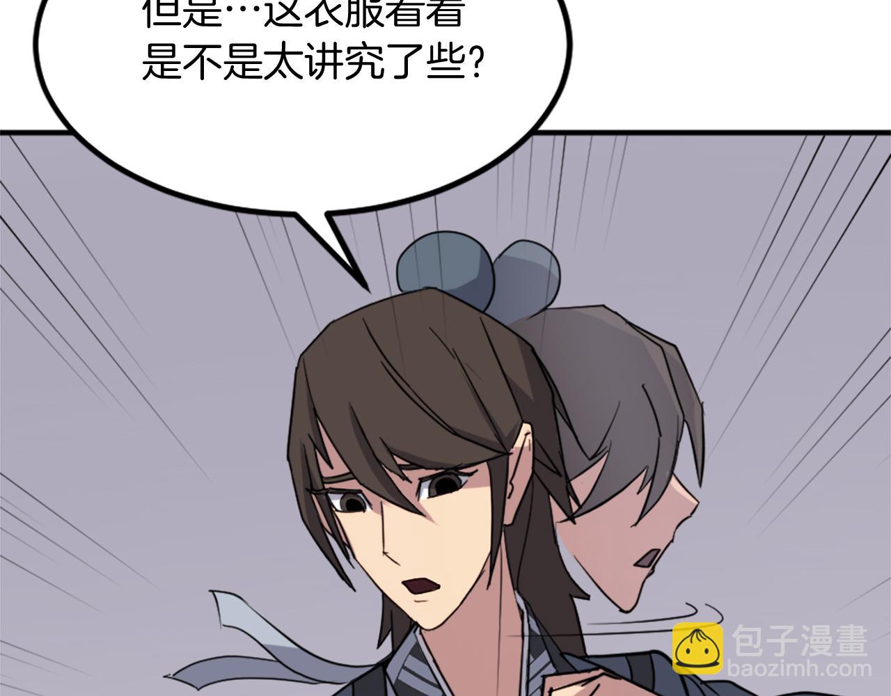 第129话 坚守正义15