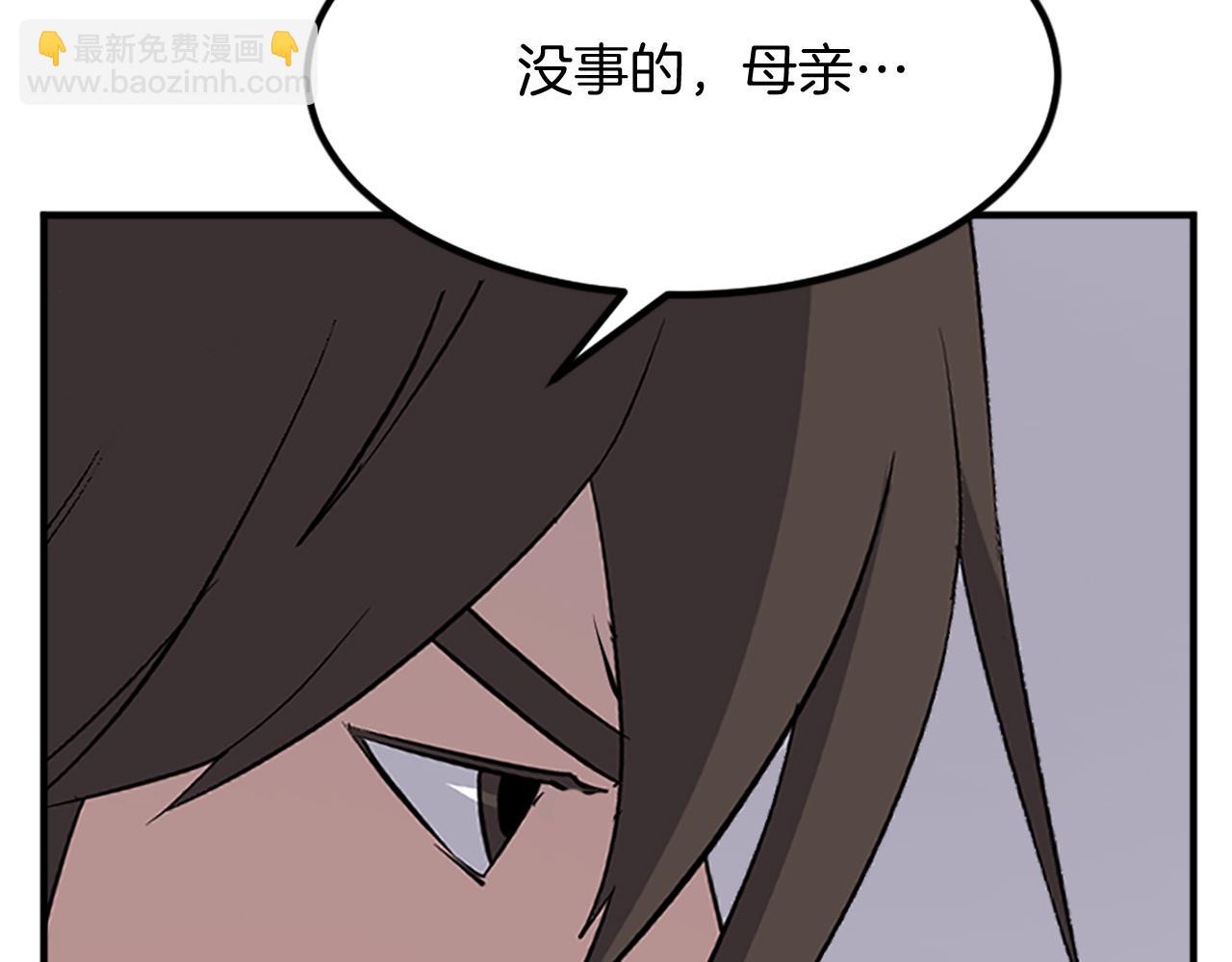 第129话 坚守正义151