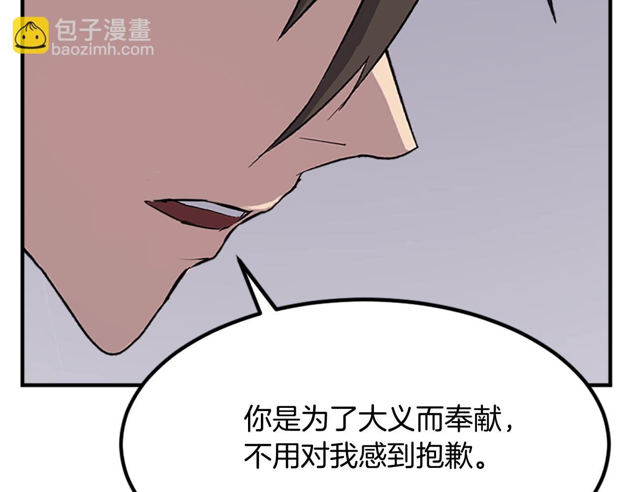 第129话 坚守正义152