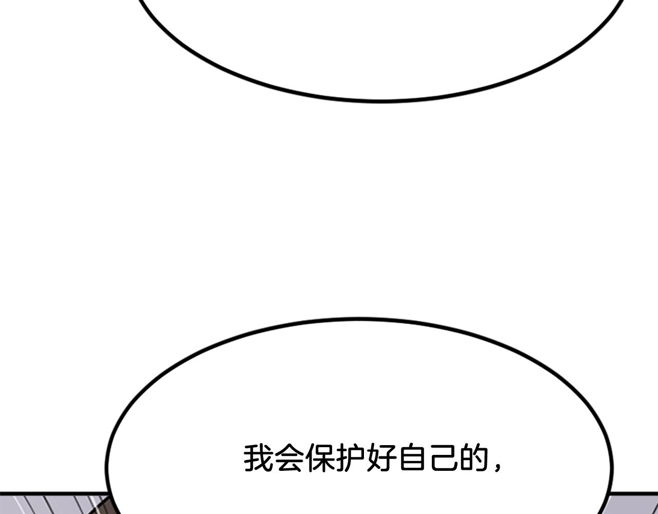 第129话 坚守正义153