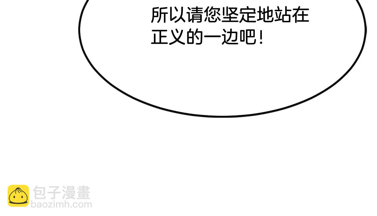 第129话 坚守正义156