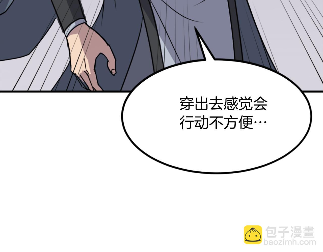 第129话 坚守正义17