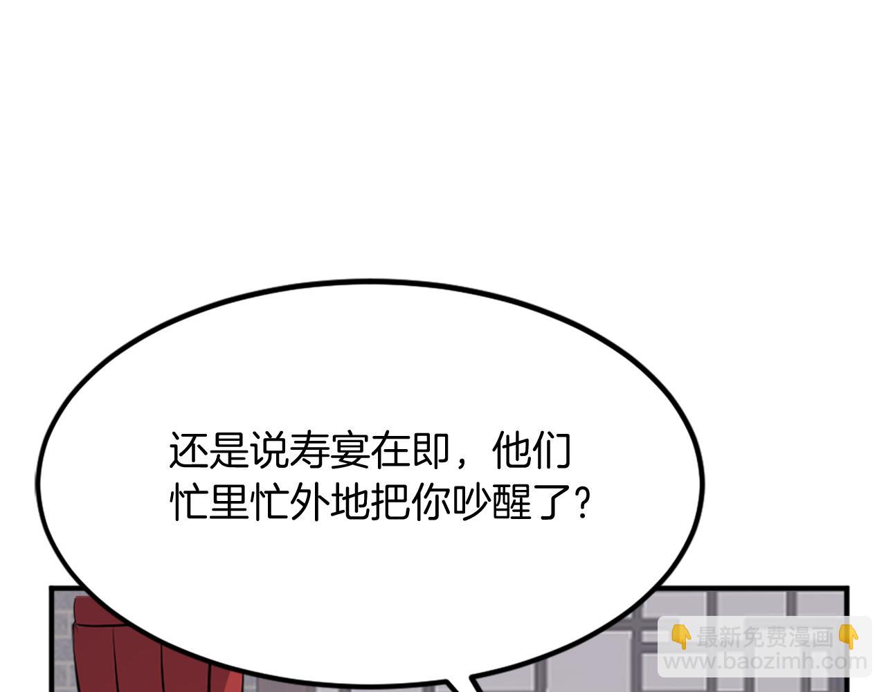 第129话 坚守正义171