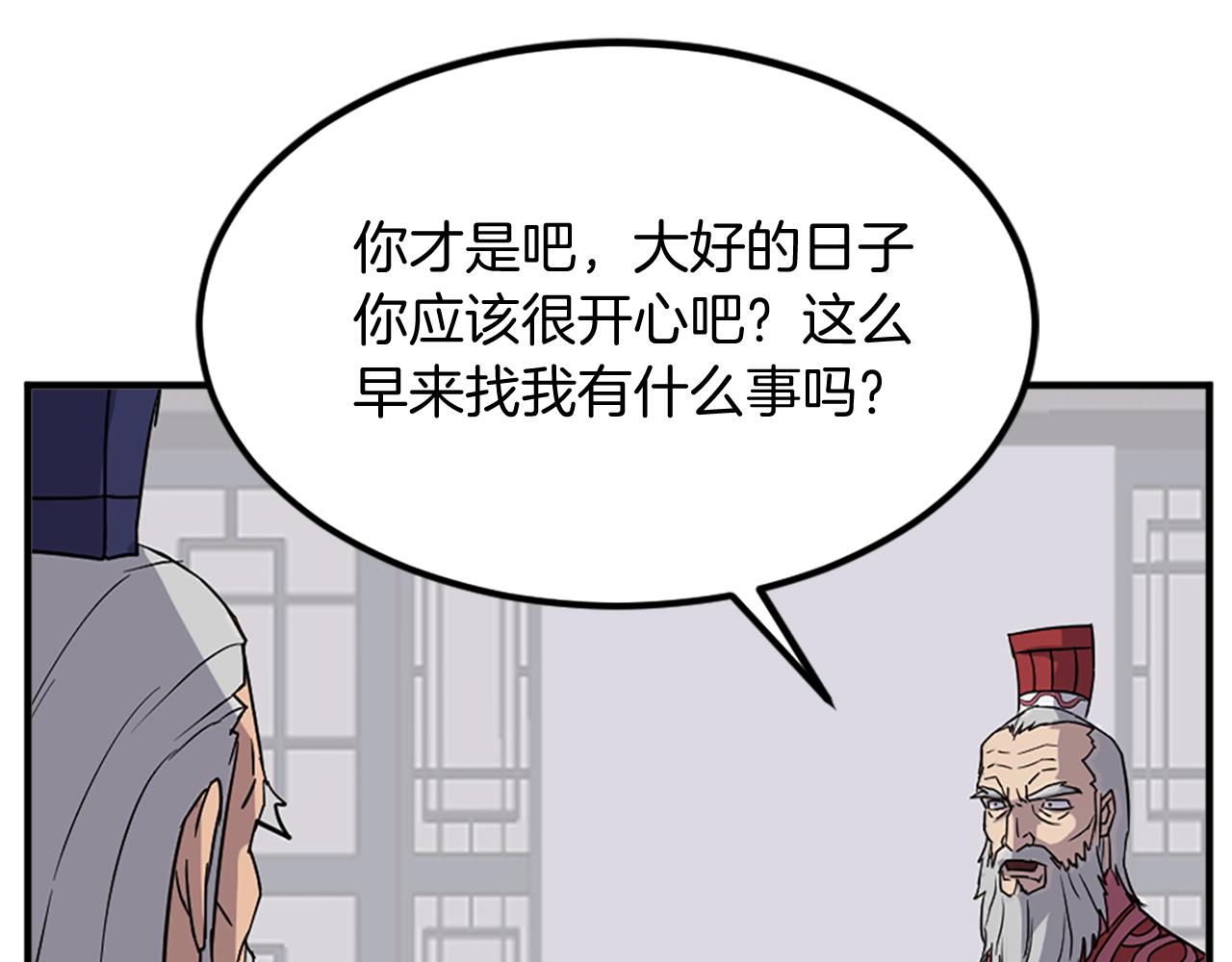 第129话 坚守正义174