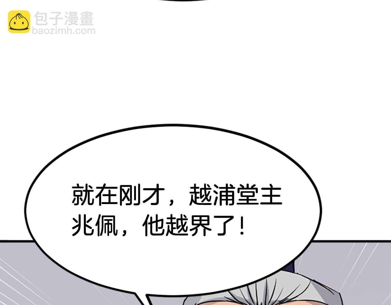 第129话 坚守正义179