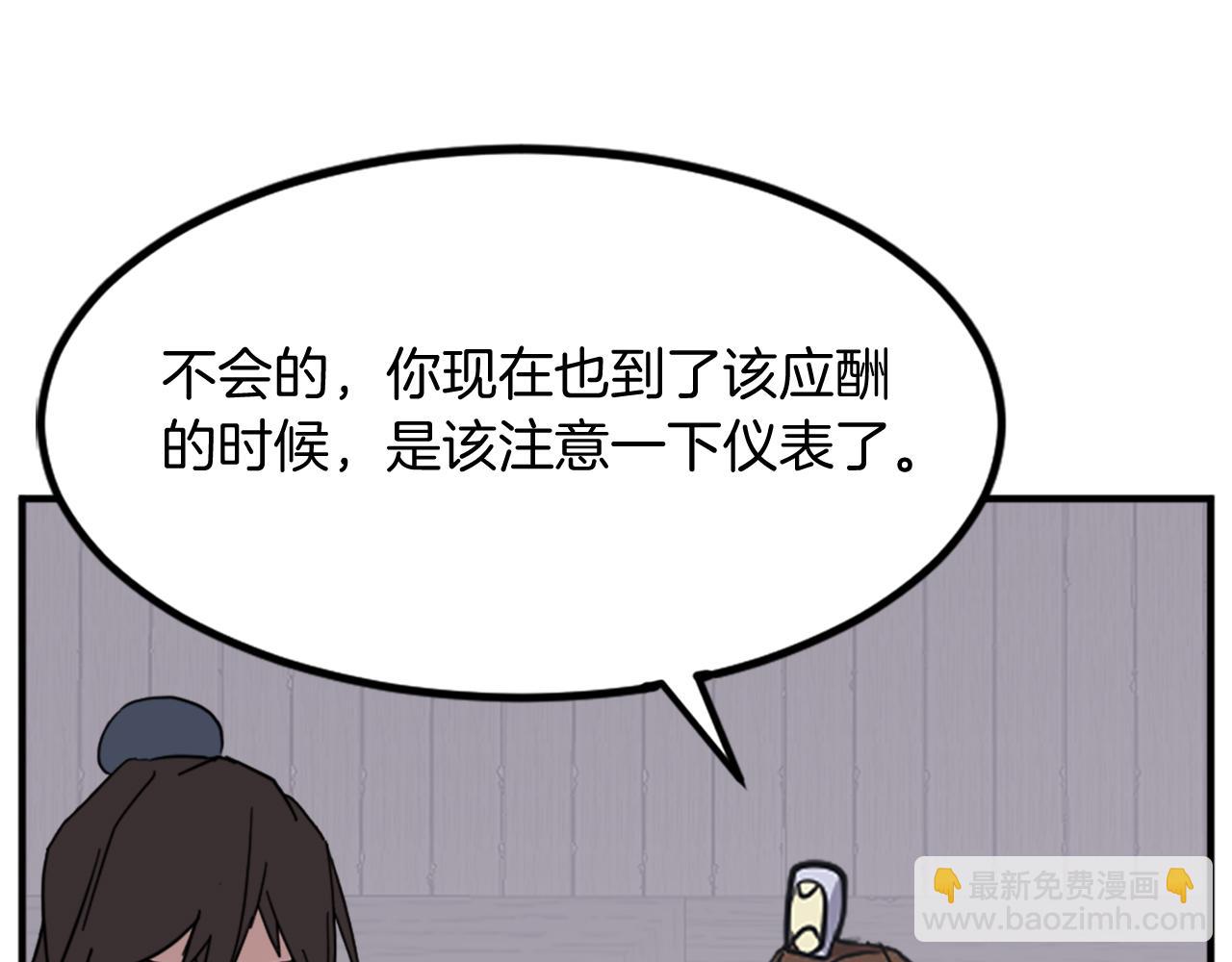 第129话 坚守正义18
