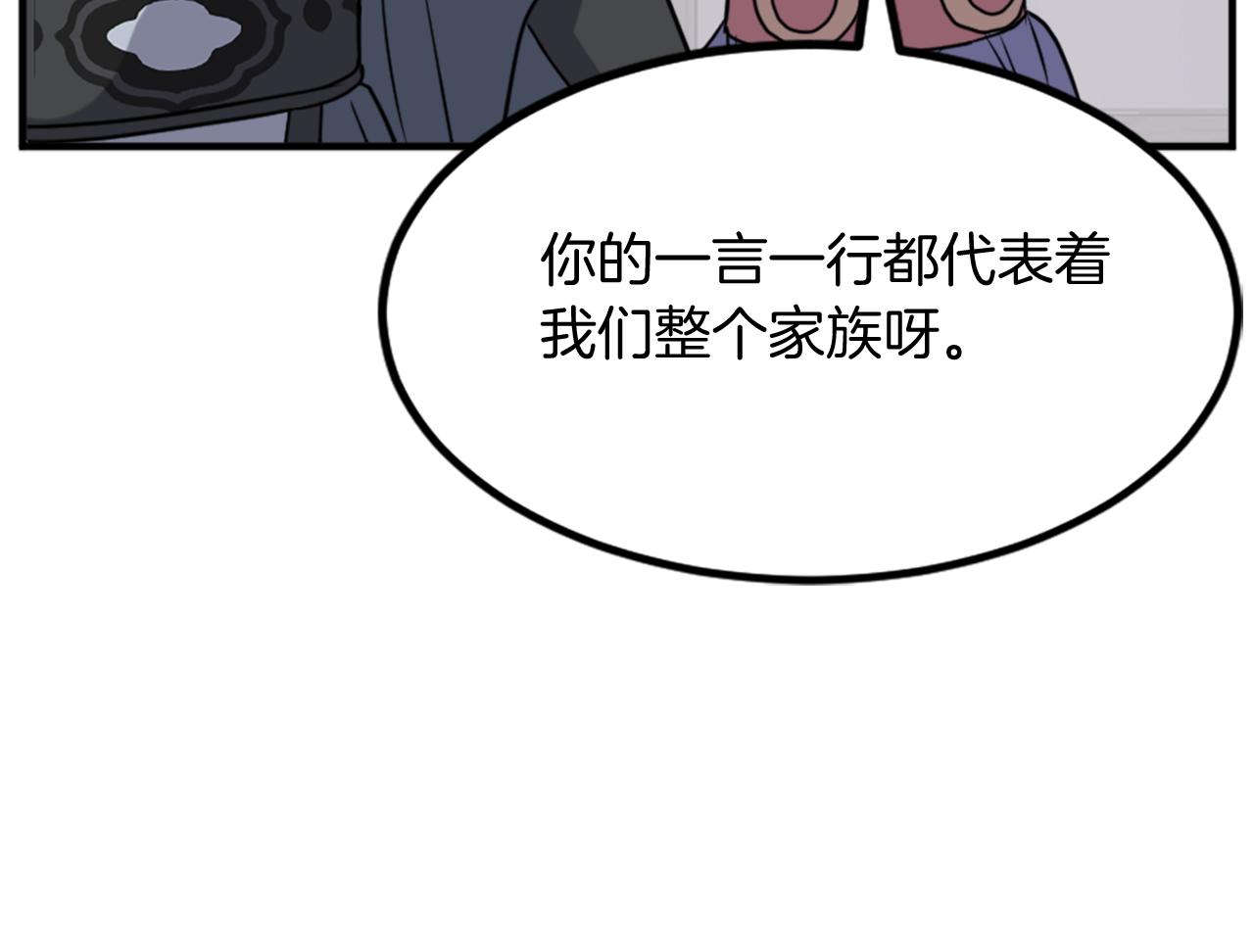 第129话 坚守正义20